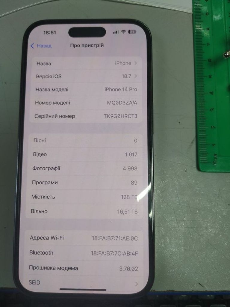 Купити Apple iPhone 14 Pro 128GB Space Black (MPXV3) Б/У