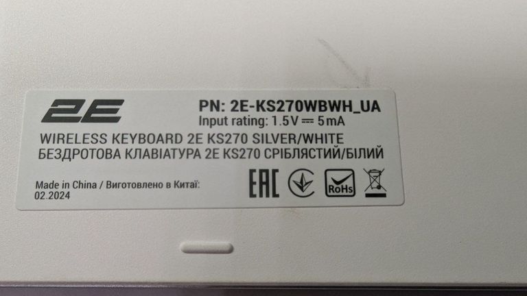 Дешево 2E ks270/white з ломбарду