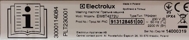 Оголошення Electrolux EW6T4272U Б/У