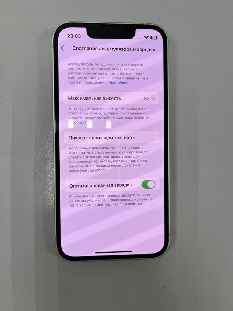 Apple iphone 13 mini 128gb Код:01-200767198. Изображение 5