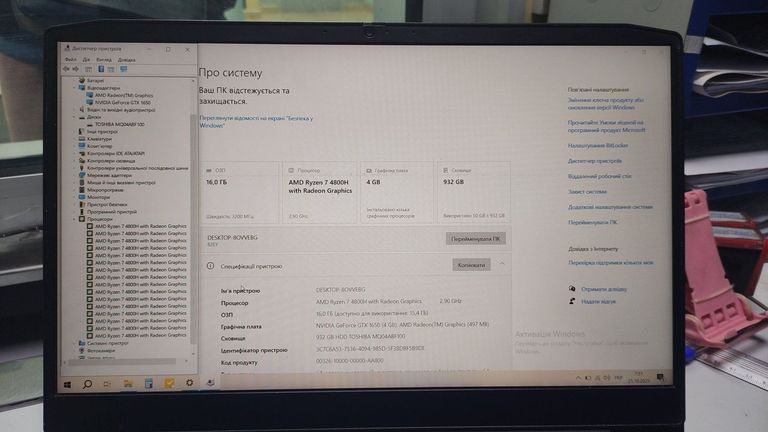 Lenovo 15/ryzen 7 4800h ddr4/16gb ddr4/hdd 1000 gb/ssd *відсутній/geforce gtx1650 4gb Код:01-200770093. Зображення 5