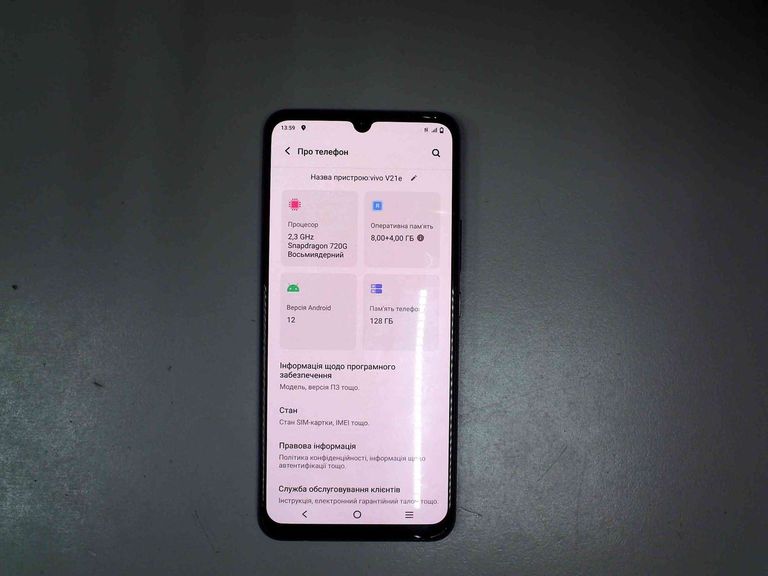 Объявление Vivo v21e 8/128gb Б/У