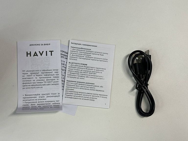 Havit HV-SK872BT Код:01-200771197. Зображення 5