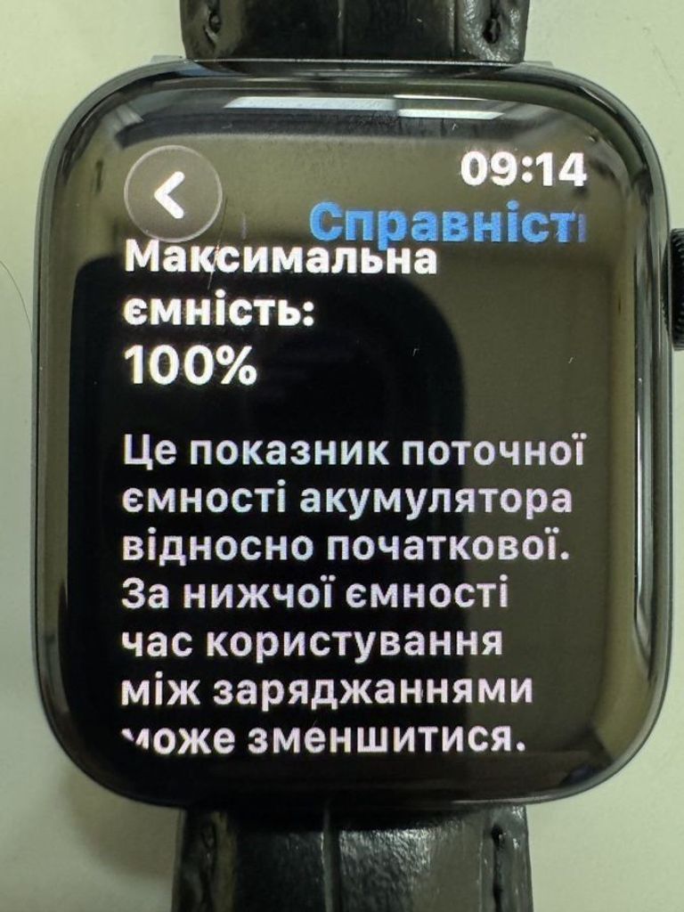 Apple watch se 2 gps 44mm aluminium case Код:01-200771963. Изображение 6