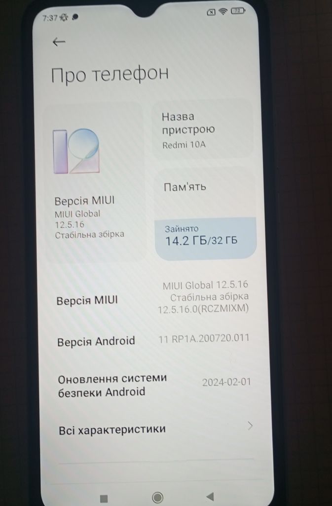 Дешево Xiaomi Redmi 10A 2/32GB Blue з ломбарду