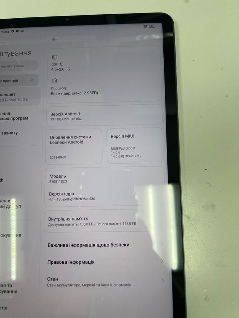 Xiaomi pad 5 6/128gb Код:01-200773847. Изображение 8