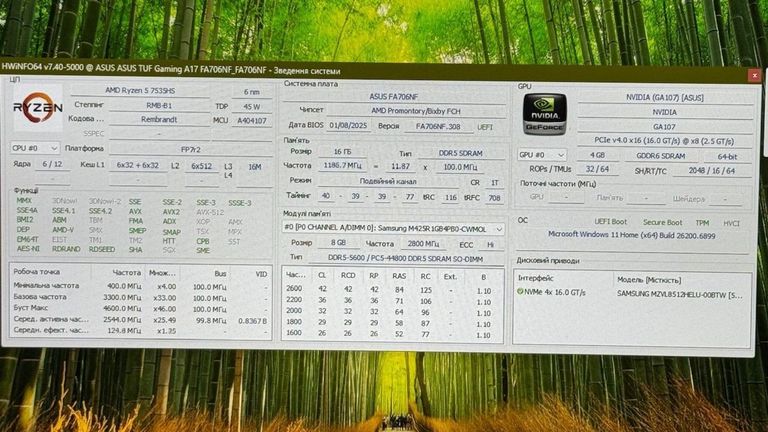 Объявление Asus 17/ryzen 5 7535hs ddr5/16gb ddr5/hdd *відсутній/ssd 512 gb/geforce rtx2050 4gb Б/У