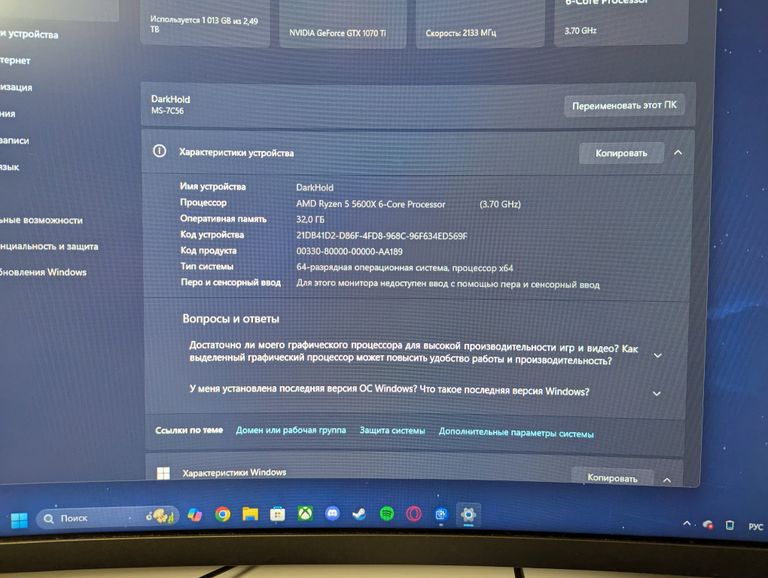 Artline Gaming DRGN Powered by MSI (DRGNv41) Код:null. Изображение 8