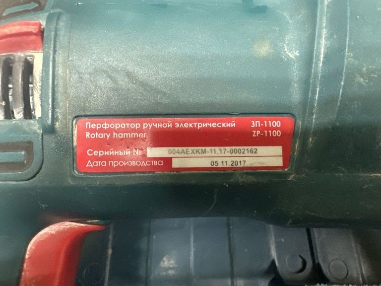 Дешево Зенит ЗП-1100 з ломбарду