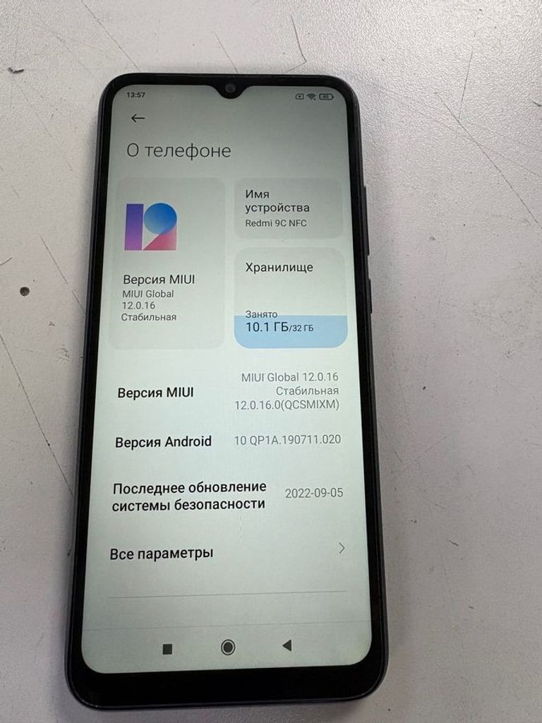 Купити Xiaomi redmi 9c nfc 2/32gb Б/У
