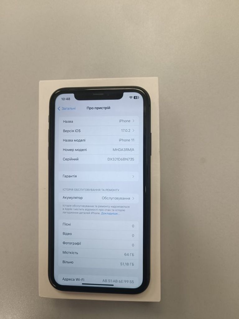 Дешево Apple iPhone 11 64GB White (MWL82) з ломбарду