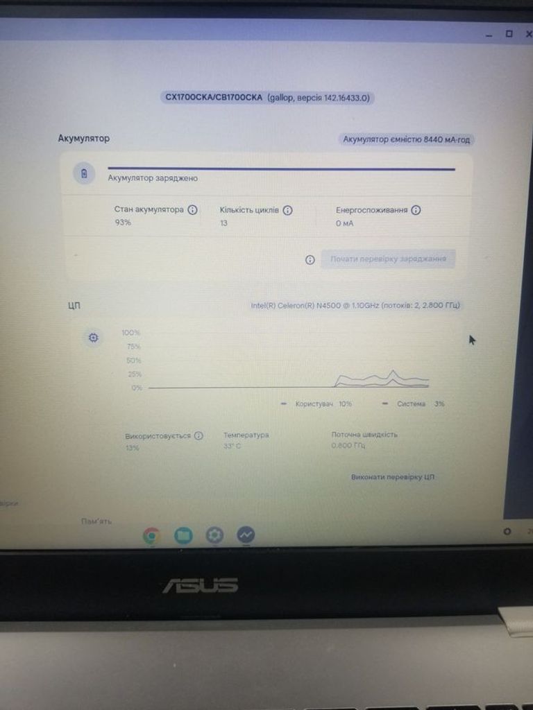 Asus 17/celeron n4500 ddr4/8gb ddr4/ssd 128 gb/*інтегрована Код:01-200759178. Изображение 5