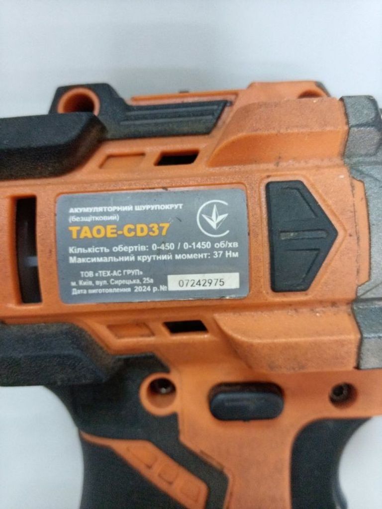 Дешево Техас TAOE-CD37 з ломбарду