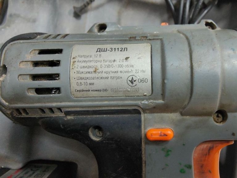 Розпродаж Енергомаш дш-3112ле 2акб зп, продавець Техноскарб