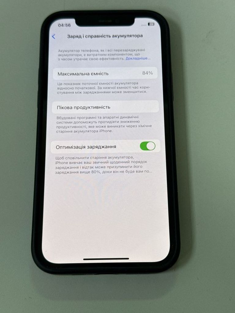 Распродажа Apple iPhone 12 128GB Blue (MGJE3/MGHF3), продавец Техноскарб