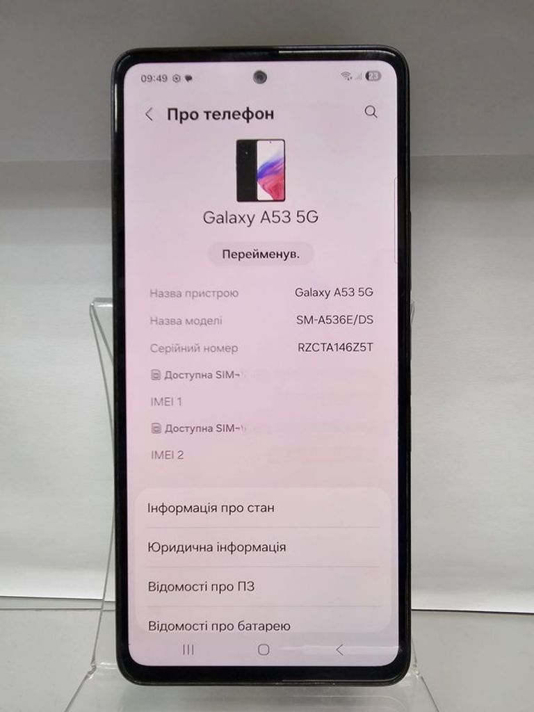 Купить Samsung a536e galaxy a53 5g 6/128gb Б/У