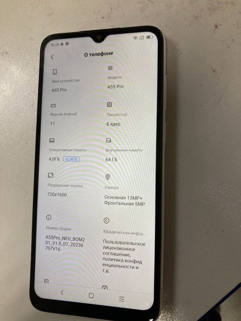 Дешиво Blackview a55 pro 4/64gb с ломбарда
