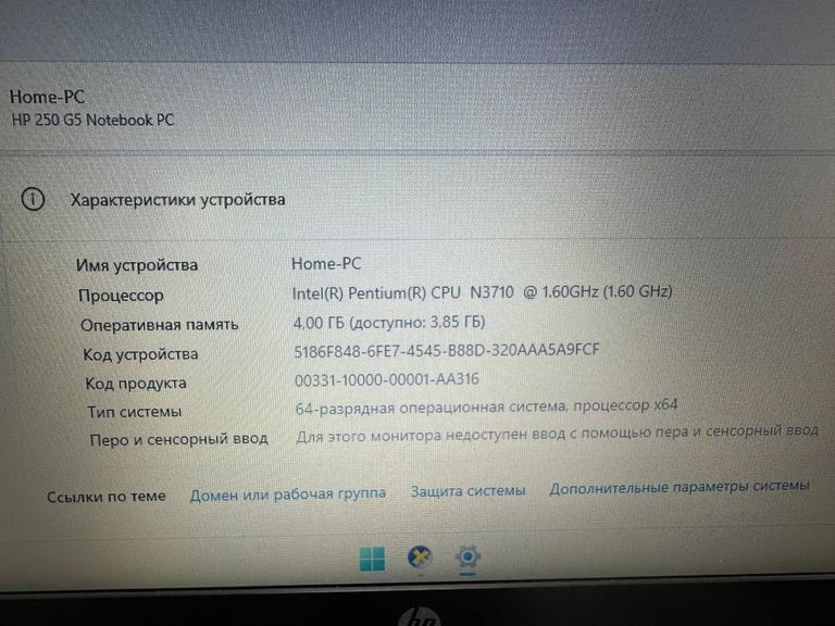 Hp 15/pentium n3710 ddr3/4gb ddr3/hdd 500 gb/ssd *відсутній/*інтегрована Код:01-200796725. Изображение 6