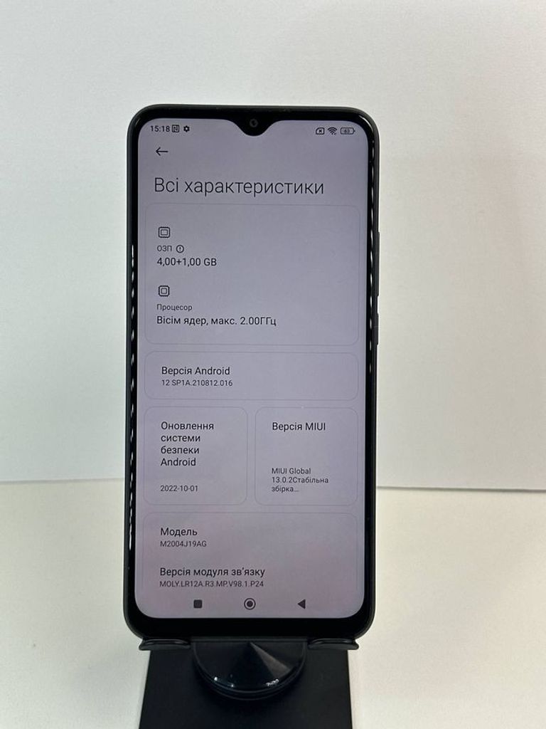 Дешиво Xiaomi redmi 9 4/64gb с ломбарда