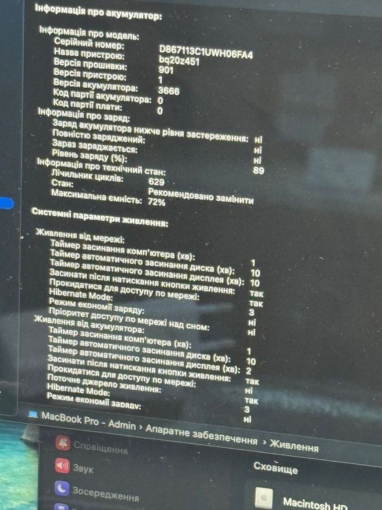 Дешево Apple a2338 macbook pro 13,3" m1 8-gpu/ ram8gb/ ssd256gb/ retina, truetone, touch bar з ломбарду