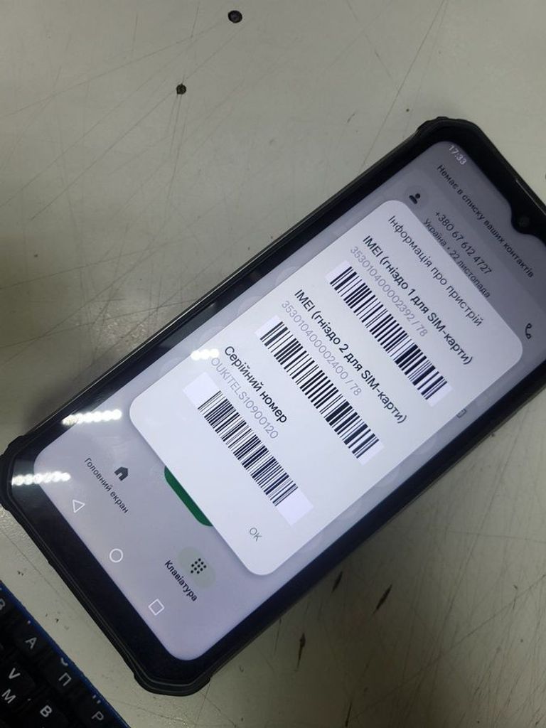 Купить Oukitel WP22 8/256GB Black Б/У