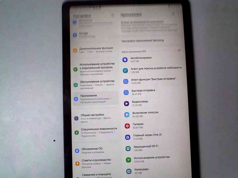 Объявление Samsung galaxy tab s6 lite 2022 4/64gb wi-fi Б/У