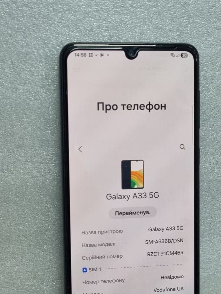 Дешиво Samsung galaxy a33 5g 6/128gb с ломбарда