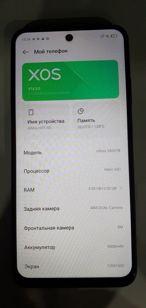 Купить Infinix hot 50i 4/128gb Б/У