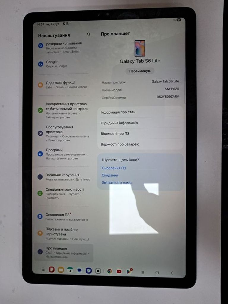 Samsung galaxy tab s6 lite 2024 4/128gb wi-fi Код:01-200740894. Изображение 6