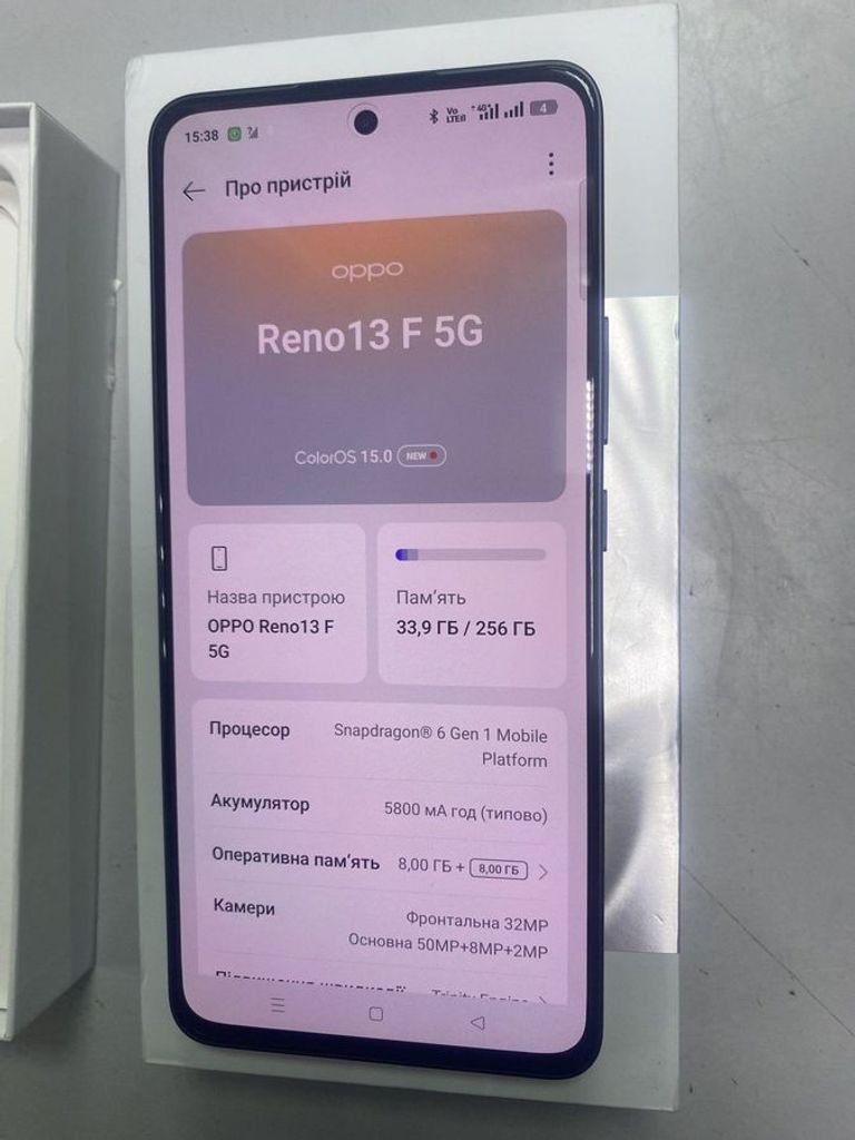 Объявление Oppo reno13 f 5g 8/256gb Б/У