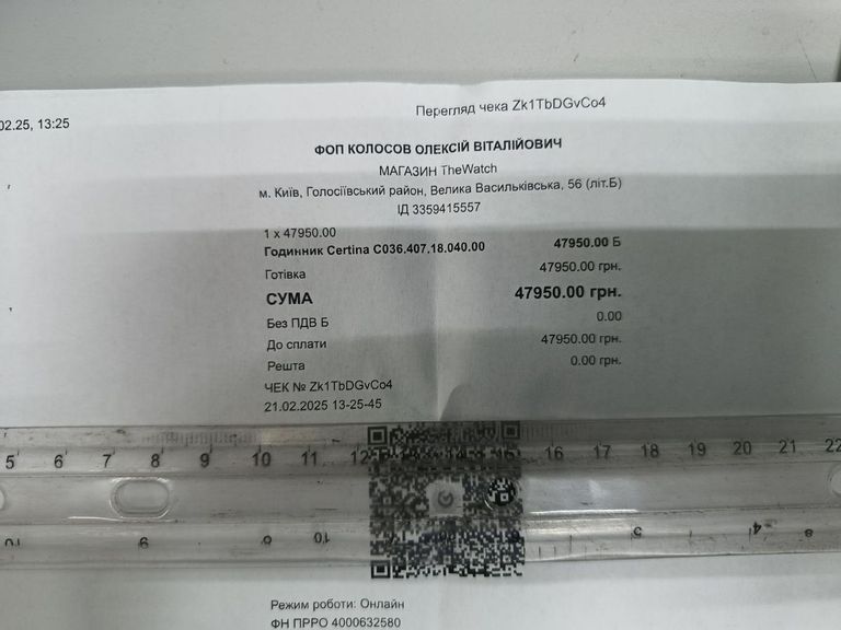 Certina c036407a Код:01-200593719. Зображення 8