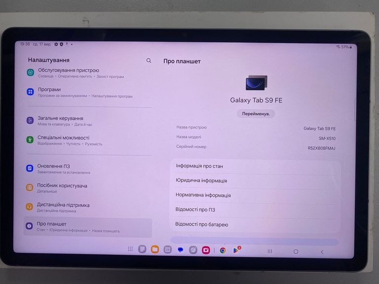 Samsung galaxy tab s9 fe wi-fi 6/128gb Код:01-200631582. Изображение 5