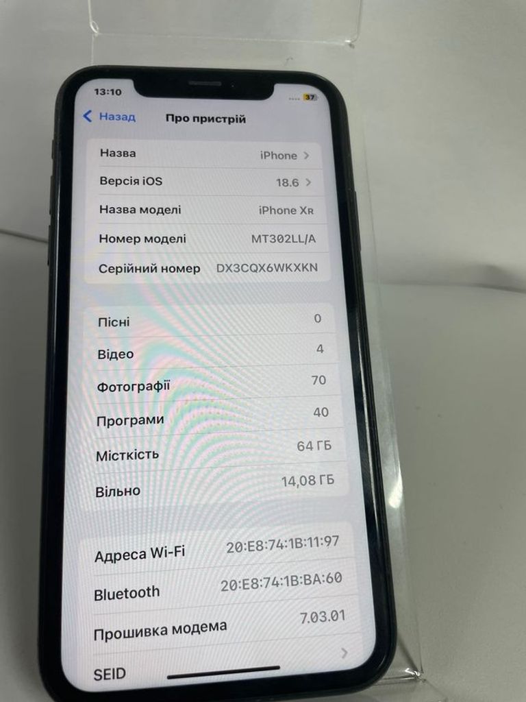 Распродажа Apple iphone xr 64gb, продавец Техноскарб