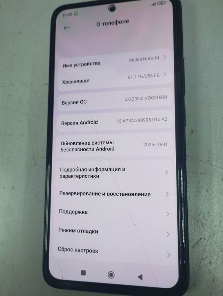 Купить Xiaomi redmi note 14 8/256gb Б/У