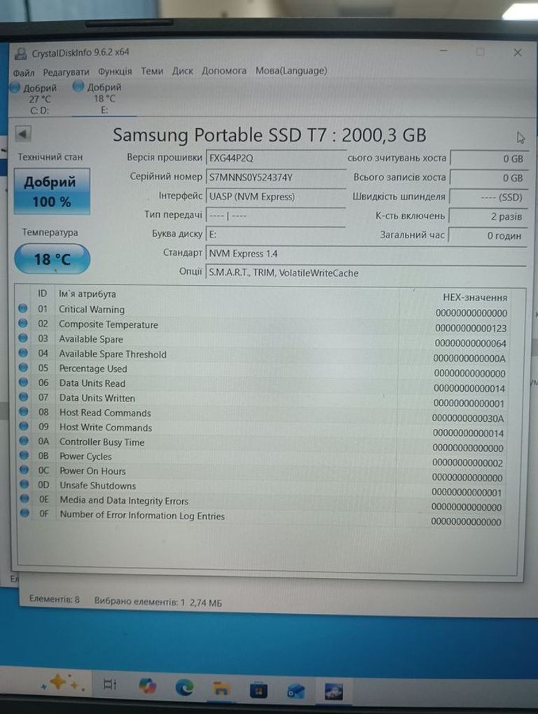 Объявление Samsung t7 2 tb indigo Б/У