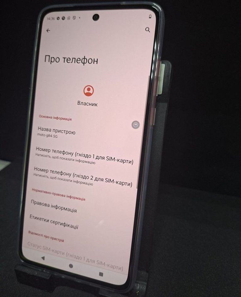 Купити Motorola moto g84 8/256gb Б/У
