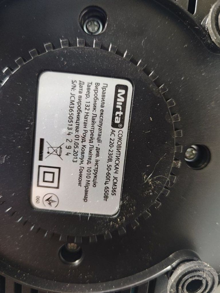 Купить Mirta jcm 365 Б/У