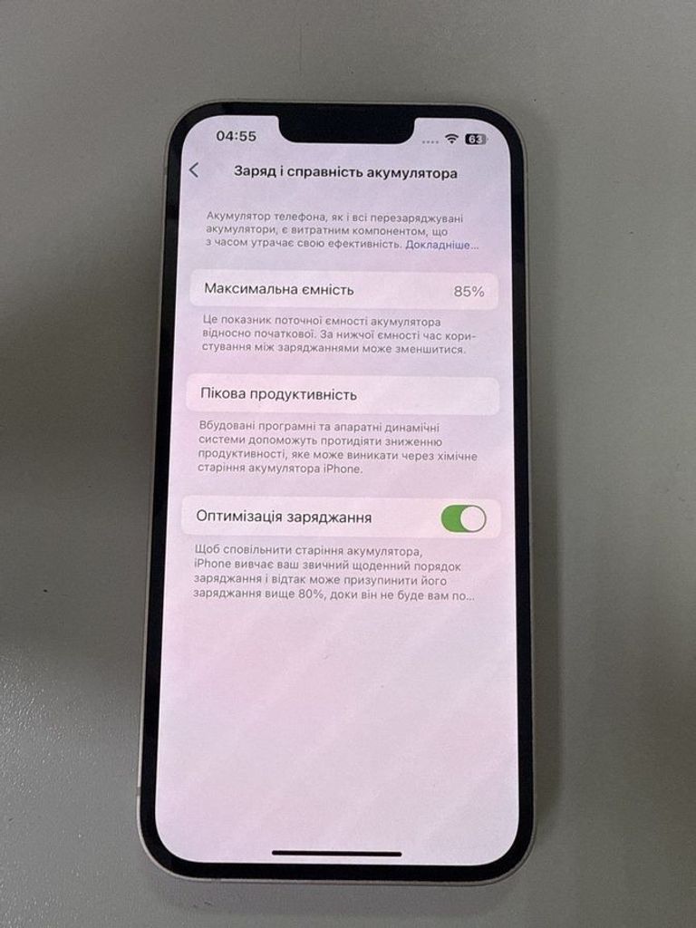 Распродажа Apple iphone 13 128gb, продавец Техноскарб