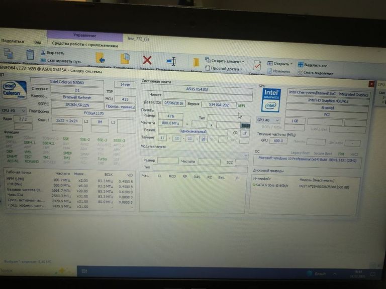 Asus 15/celeron n3060 ddr3/4gb ddr3/hdd 500 gb/ssd *відсутній/*інтегрована Код:01-200824984. Изображение 5