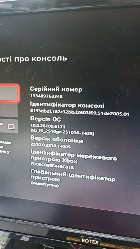 Дешево Microsoft Xbox One S 1TB з ломбарду