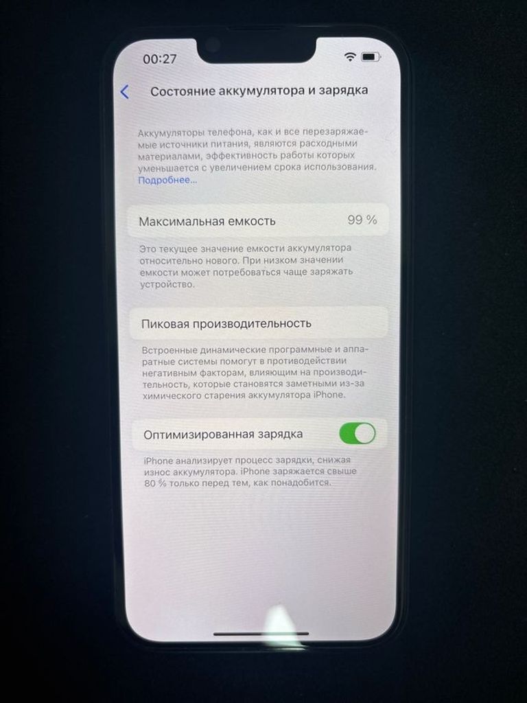 Apple iphone 14 128gb esim Код:01-200828306. Зображення 6