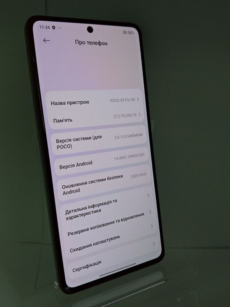 Купить Xiaomi Poco X5 Pro 5G 8/256GB Black Б/У