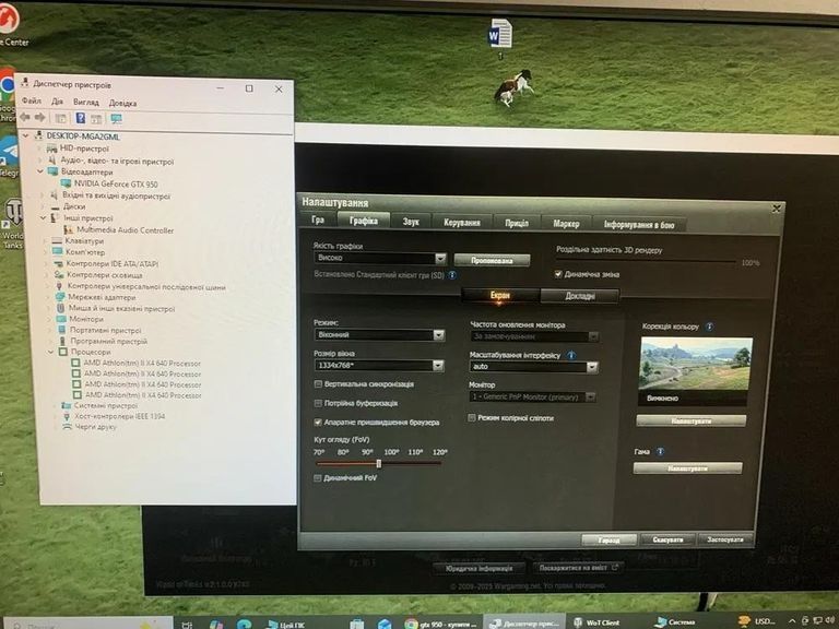 Настольный компьютер  Код:null. Изображение 6