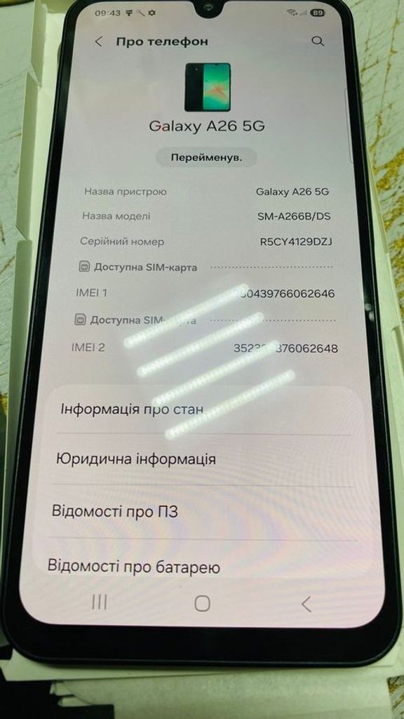 Купить Samsung galaxy a26 5g 6/128gb Б/У