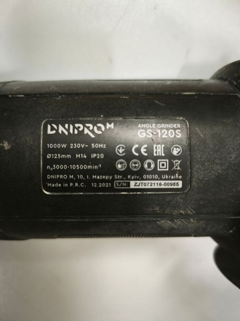 Оголошення Dnipro-M gs-120s Б/У