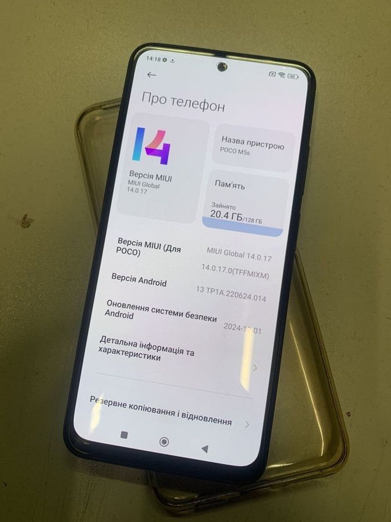 Купить Poco M5s 4/128GB Blue Б/У