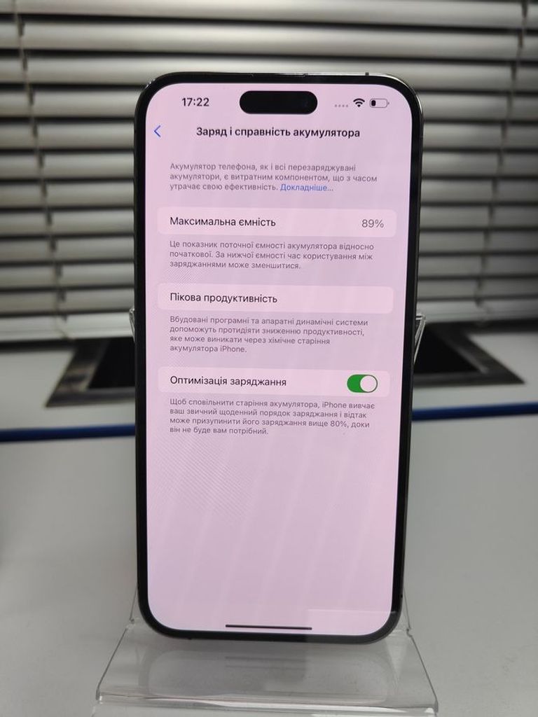 Розпродаж Apple iphone 14 pro max 256gb, продавець Техноскарб