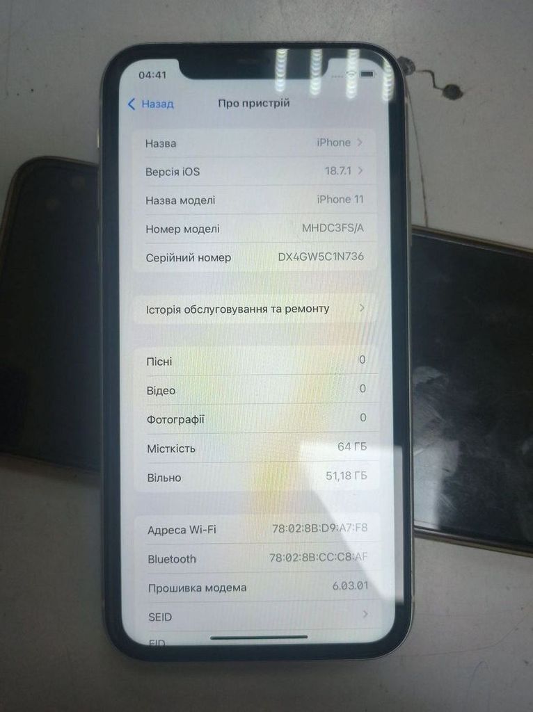 Купити Apple iphone 11 64gb Б/У
