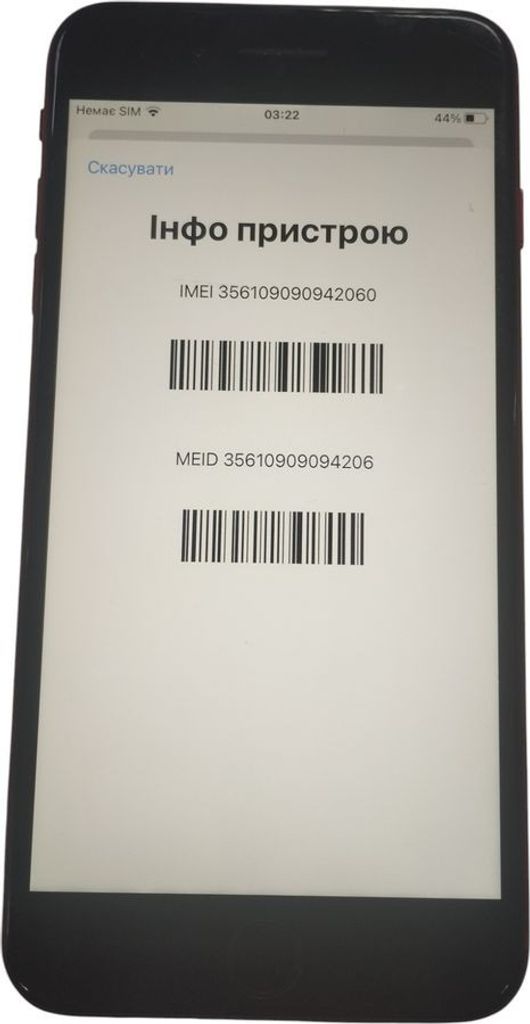 Объявление Apple iphone 8 plus 64gb Б/У