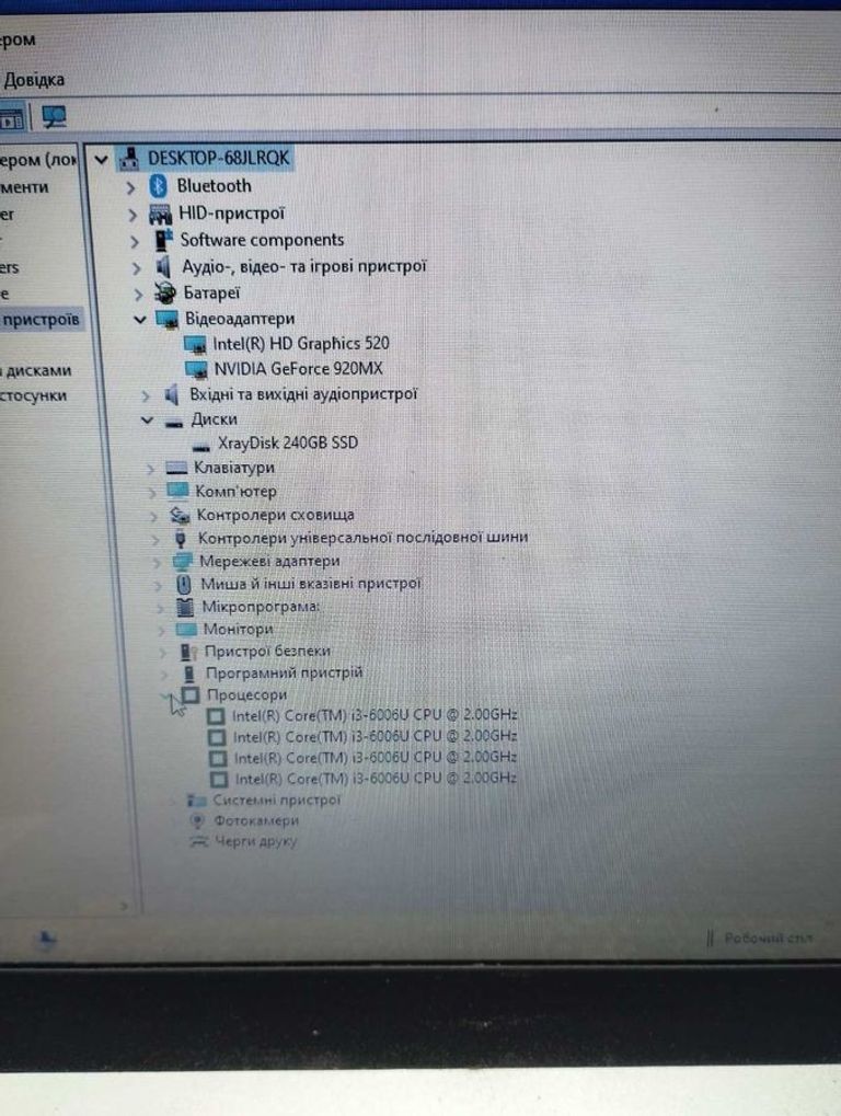 Дешево Lenovo core i3 6006u 2,0ghz/ ram8gb/ ssd256gb/video gf 920mx з ломбарду